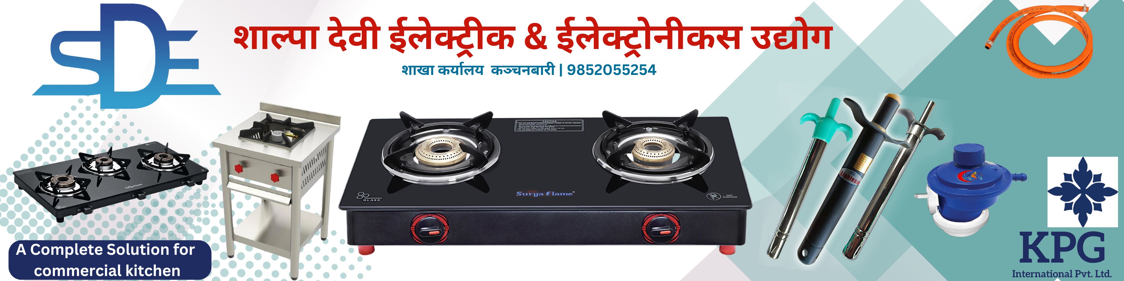 Electrical Appliances